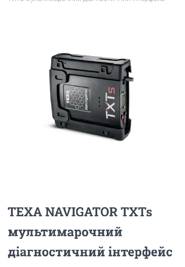 Компьютерная диагностика авто и мото транспорта