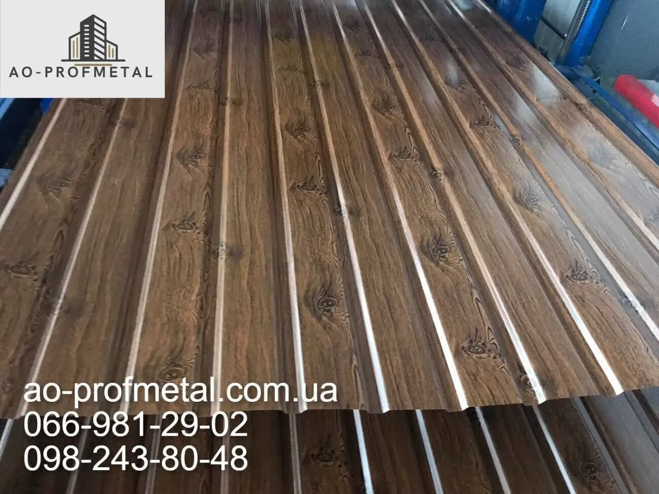 Профнастил Printech, Профнастил рисунок под дерево. 6