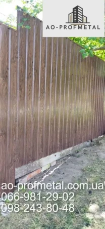 Профнастил двухсторонний под дерево "Орех с Сучком".