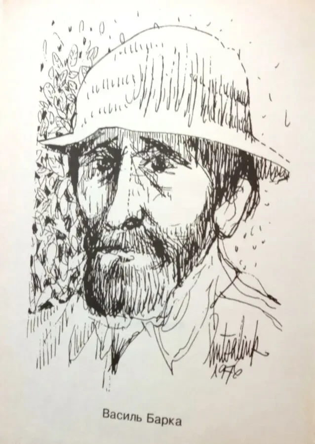 Василь Барка Кавказ  : драматична поема: у 2-х т.   к. : Орій при уксп 3