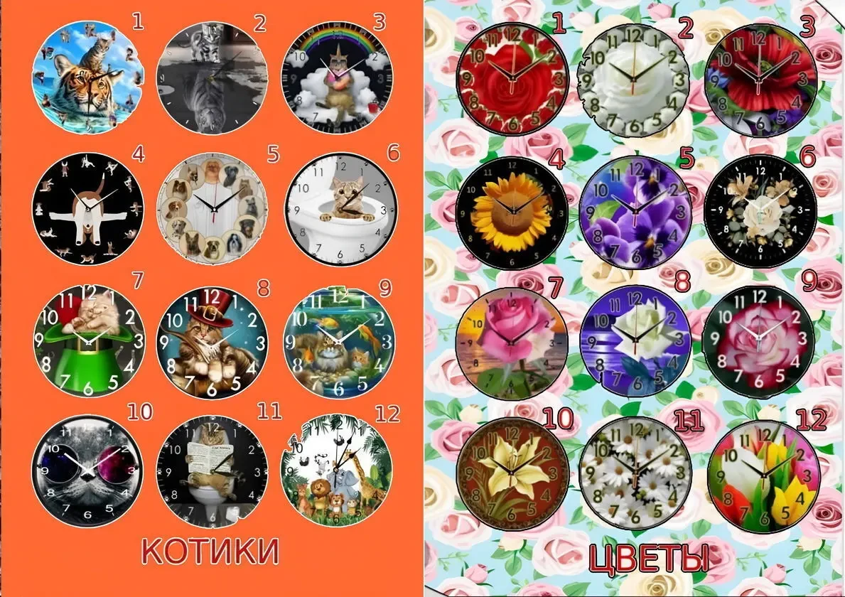 Настенные часы на любой вкус 5