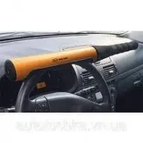 Противоугонный блокиратор руля (бита)