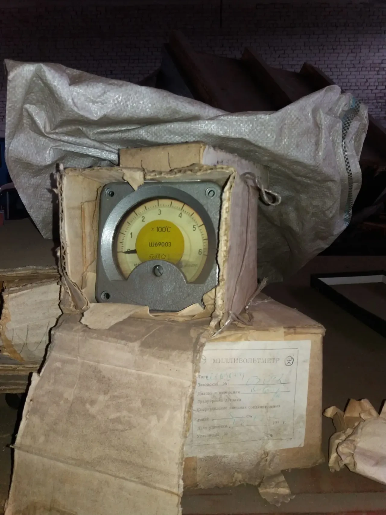 Продам милливольтметр Ш69003, логометр Ш69003 -2шт. цена 450грн