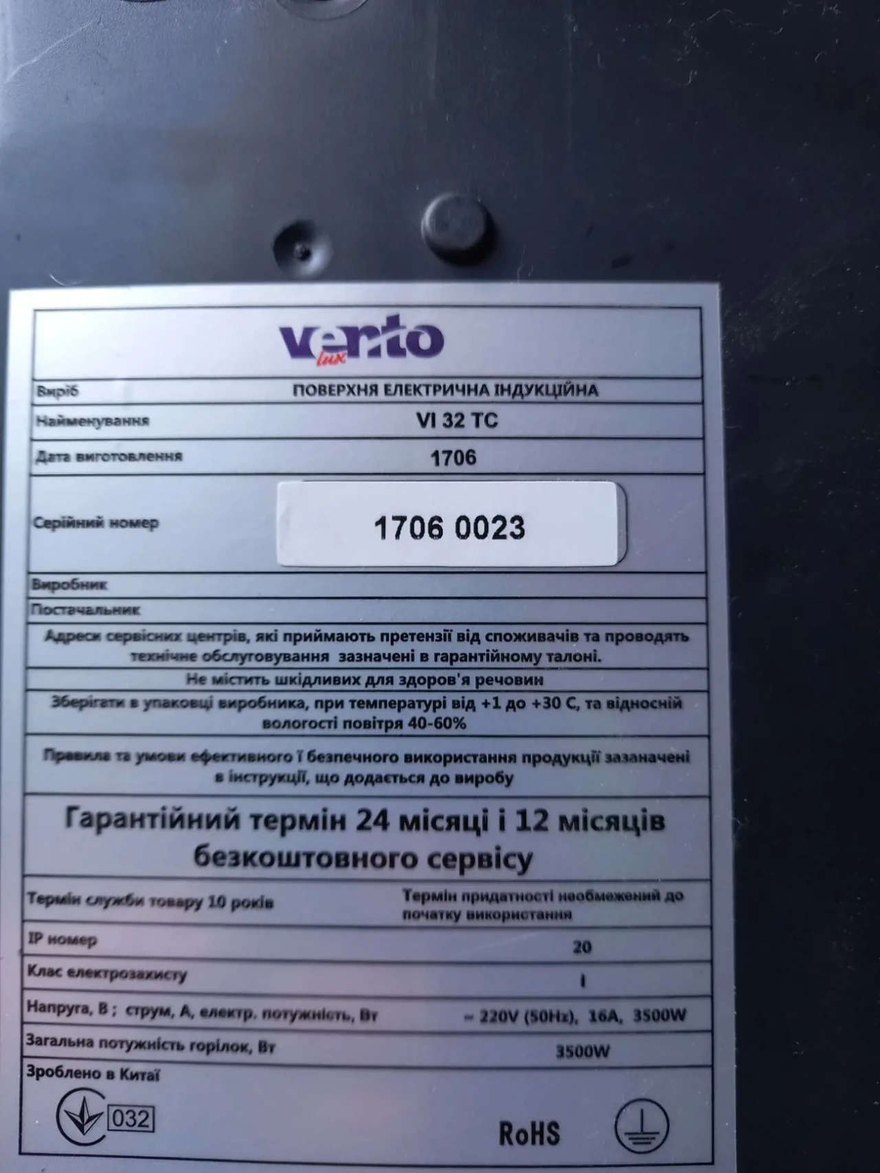 варочная поверхность индукция 2 комфорки 2