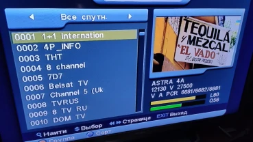 Спутниковый ресивер