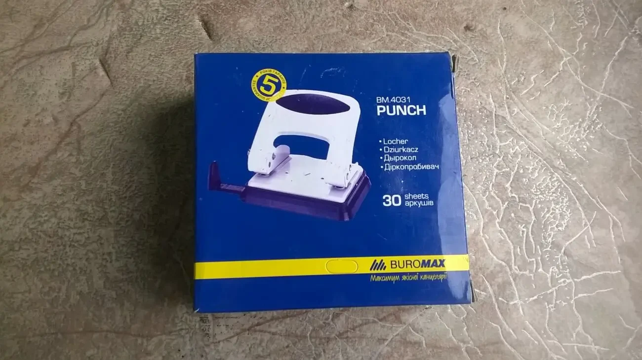 Канцтовары. 10