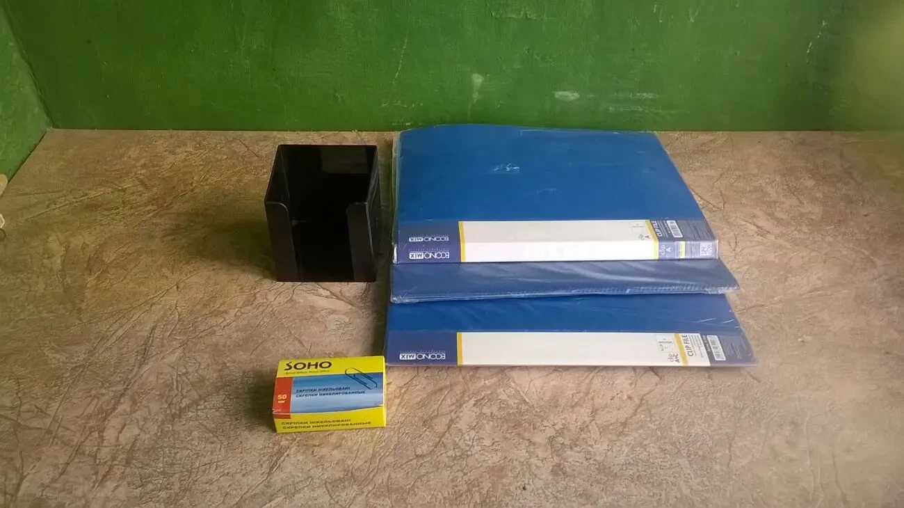 Канцтовары.