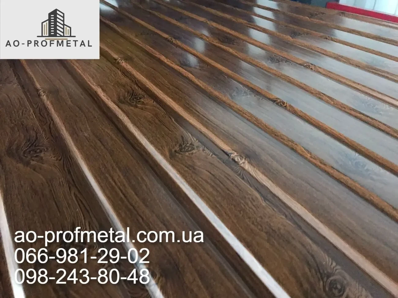 Профнастил з малюнком під дерево, Профлист PRINTECH. 2