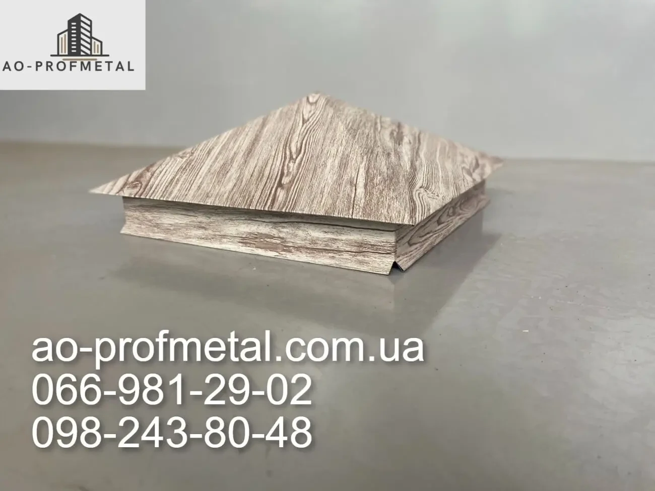 Колпак на столб, Колпаки на столбы, Колпак на столб забора. 3