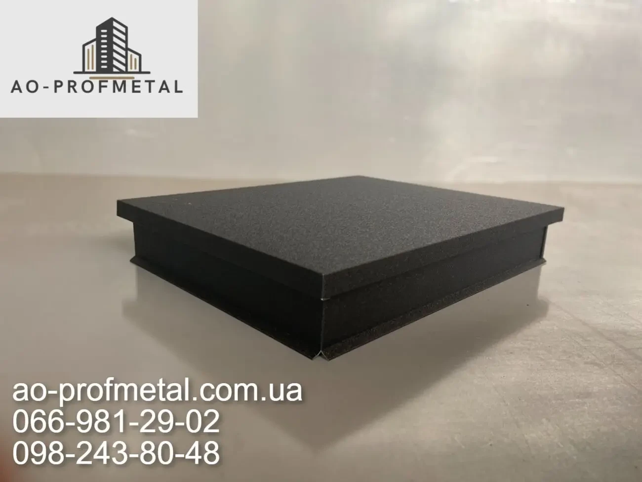 Колпак на столб, Колпаки на столбы, Колпак на столб забора. 2