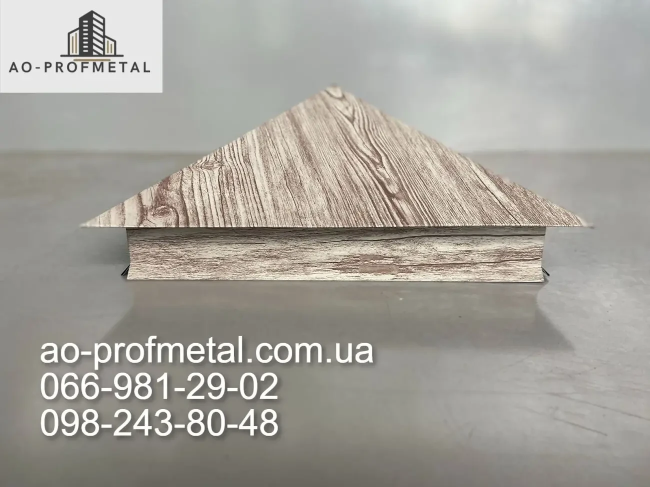 Колпак на столб, Колпаки на столбы, Колпак на столб забора. 5