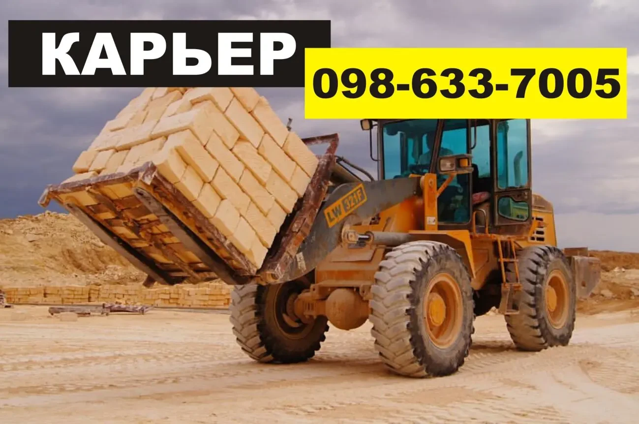 Ракушняк М-25,М-35 Измаил, Болград Недорого! 3