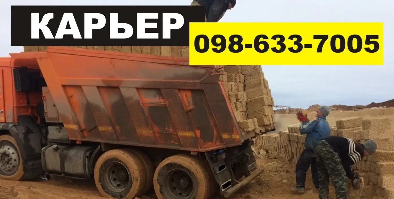 Ракушняк М-25,М-35 Измаил, Болград Недорого! 4