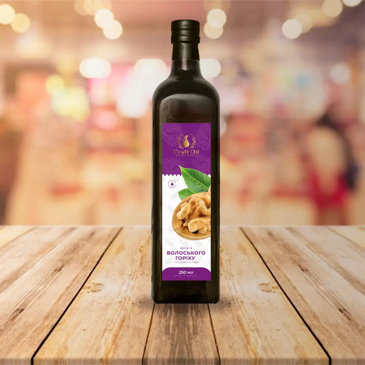 Масло грецкого ореха  Олія волоського горіха сиродавлена  CraftOil