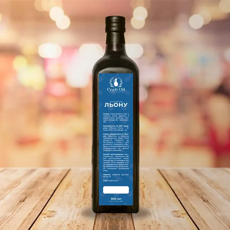 Масло льняное  Олія лляна сиродавлена  CraftOil 4