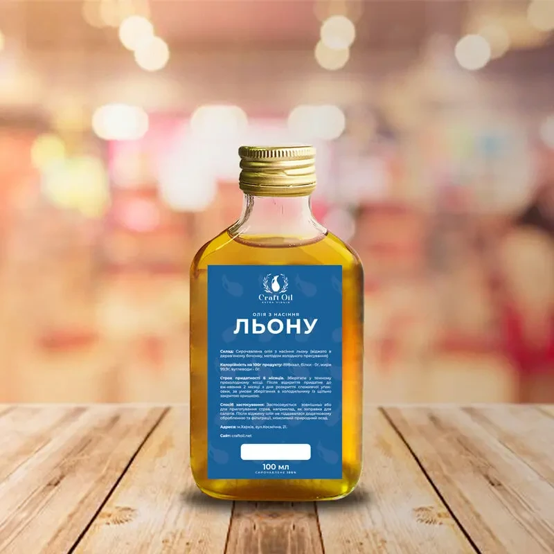 Масло льняное  Олія лляна сиродавлена  CraftOil 6