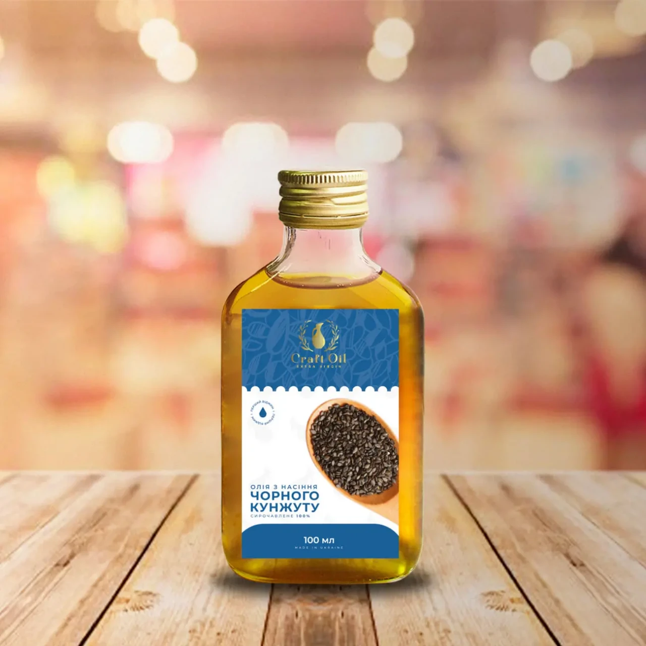 Масло черного кунжута  Олія кунжутна сиродавлена CraftOil 5