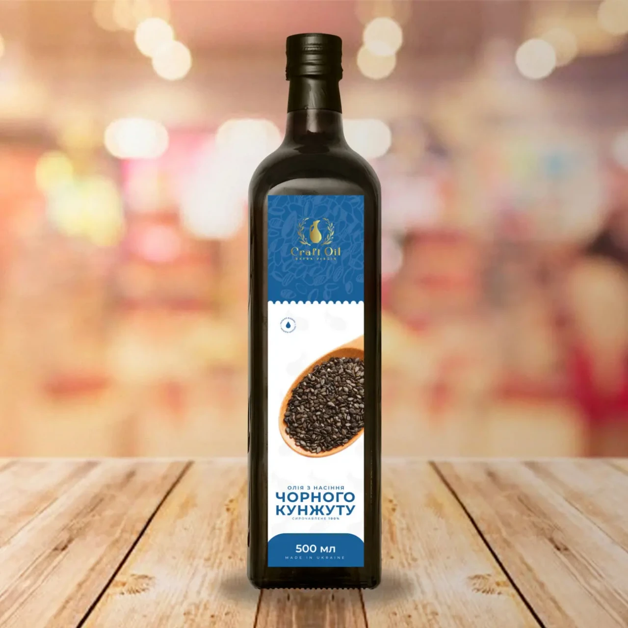 Масло черного кунжута  Олія кунжутна сиродавлена CraftOil 3