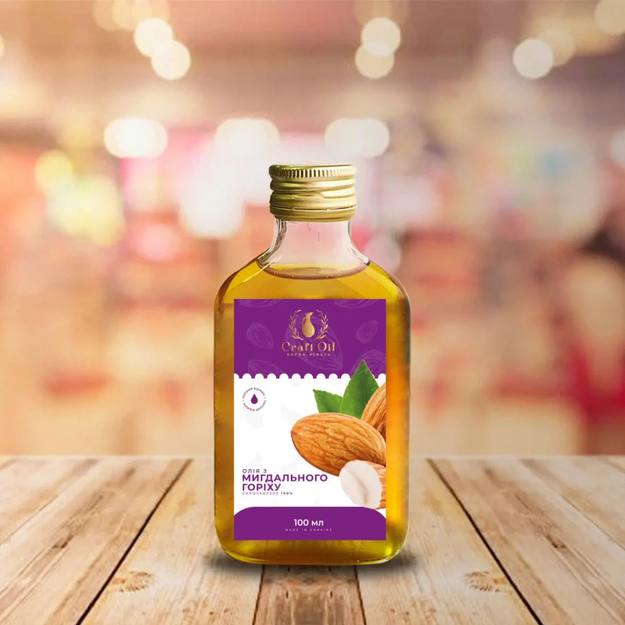 Масло миндальное  Миндального ореха  Олія мигдальна Craft Oil 5