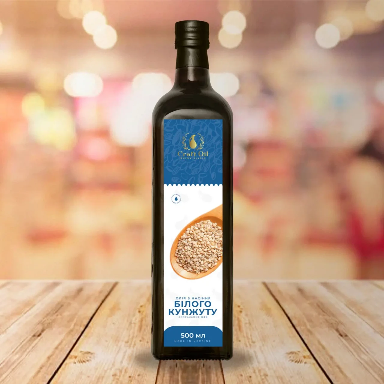 Масло кунжутное сыродавленное (белый кунжут)  Олія кунжутна CraftOil 3
