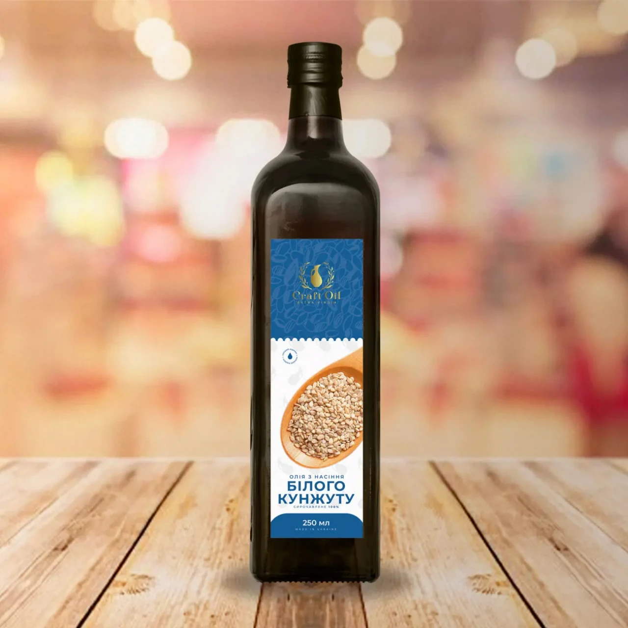 Масло кунжутное сыродавленное (белый кунжут)  Олія кунжутна CraftOil