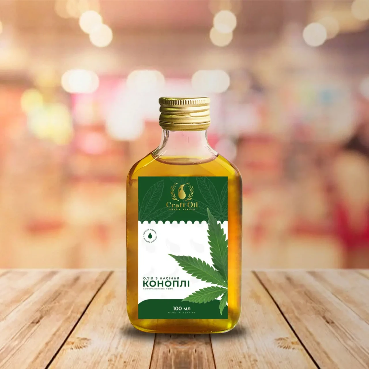 Масло конопляное  Олія конопляна сиродавлена  CraftOil 5
