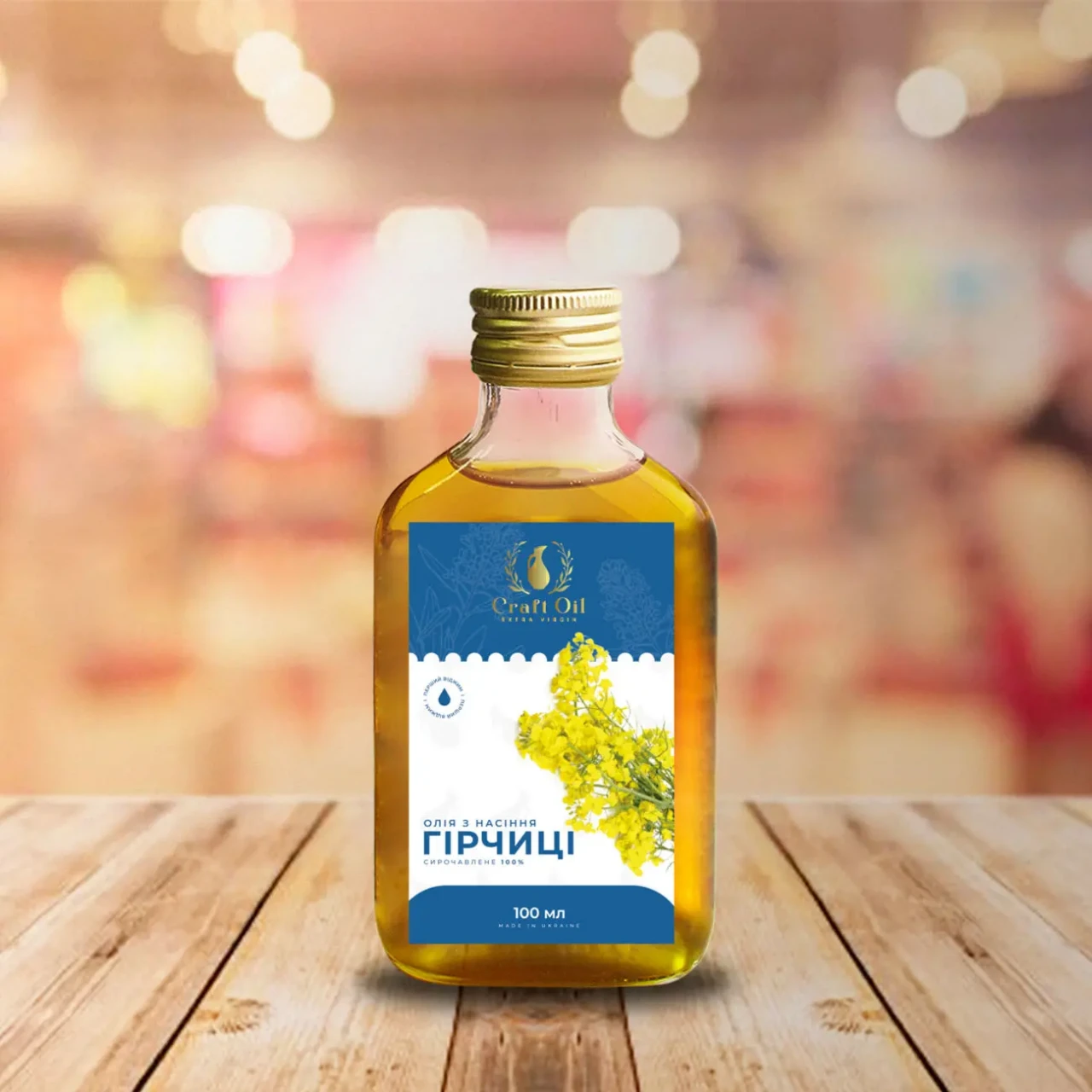 Масло семян горчицы  Олія насіння гірчиці сиродавлена  CraftOil 5