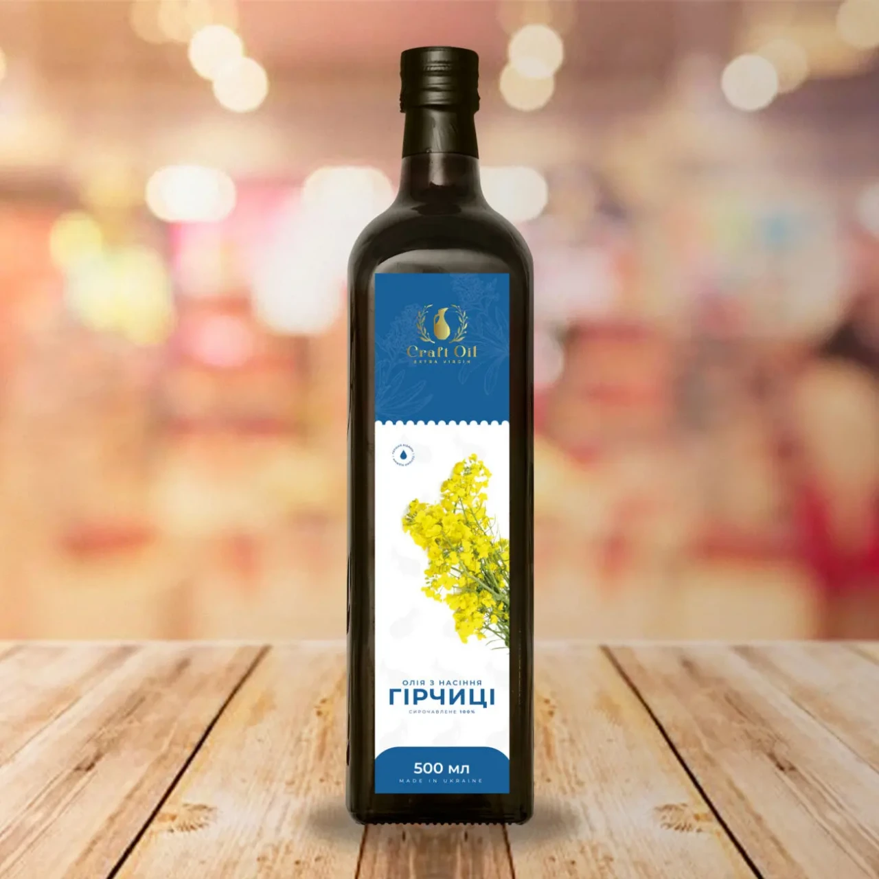 Масло семян горчицы  Олія насіння гірчиці сиродавлена  CraftOil 3