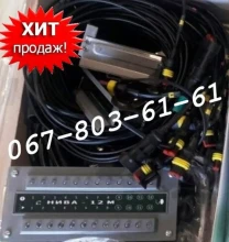 Система контролю висіву на сівалку