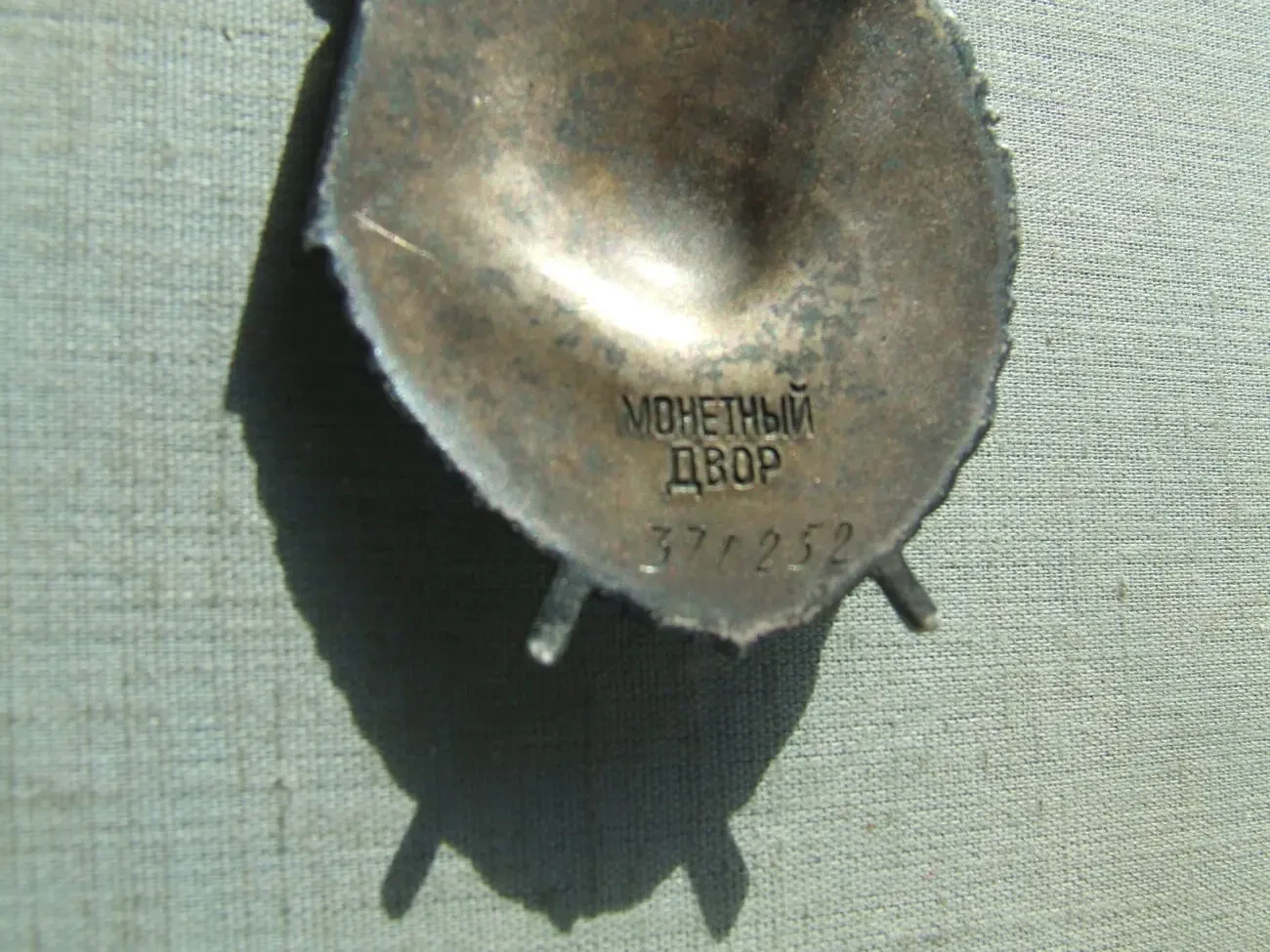 Фалеристика  красное знамя БКЗ № 371 252 В отличном состоянии в родно 6