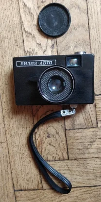 Плёночный фотоаппарат Вилия- Авто