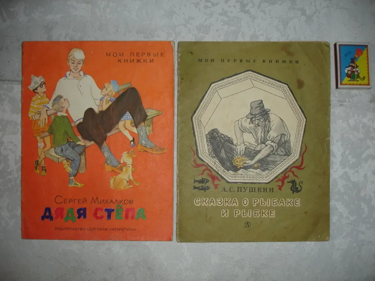 Серия МОИ ПЕРВЫЕ КНИЖКИ - Михалков, Пушкин, Платонов, Воскресенская 2