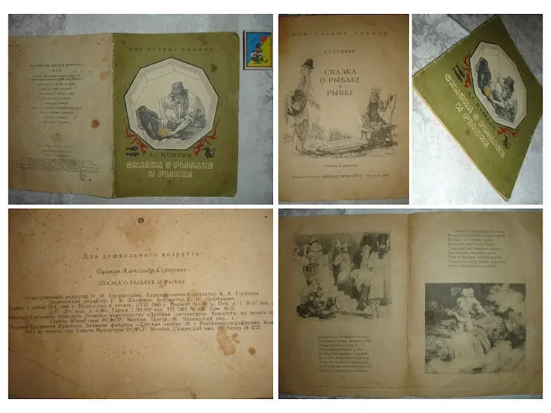 Серия МОИ ПЕРВЫЕ КНИЖКИ - Михалков, Пушкин, Платонов, Воскресенская 4