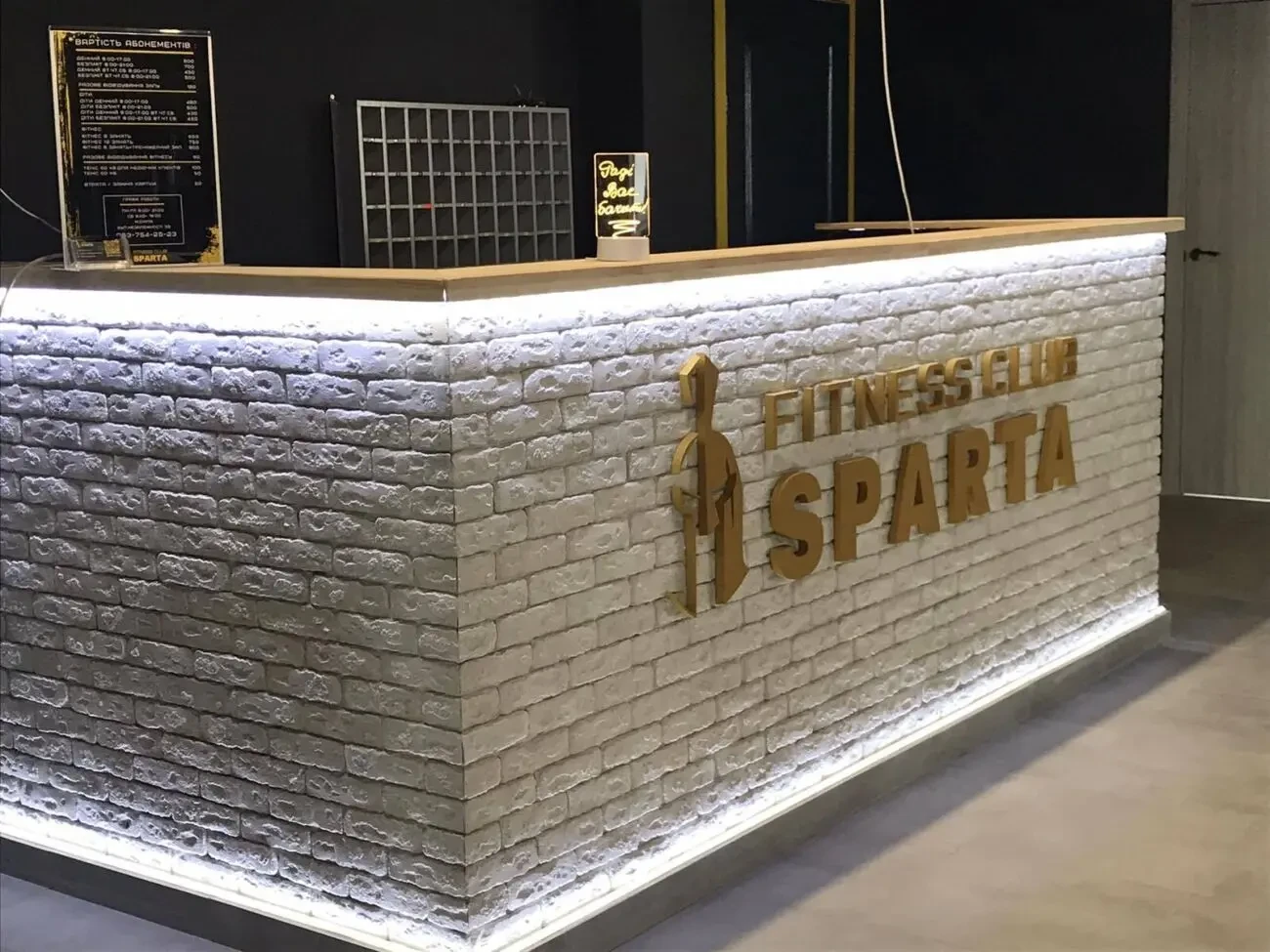 Фітнес клуб Спарта 5