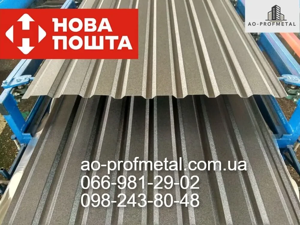 Профнастил ПС-18, Профлист ПС-18 от завода. 3