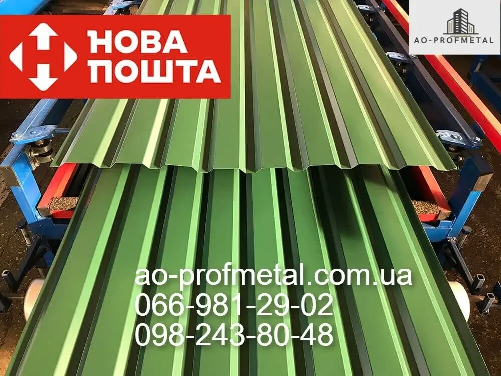 Профнастил ПС-18, Профлист ПС-18 от завода. 4