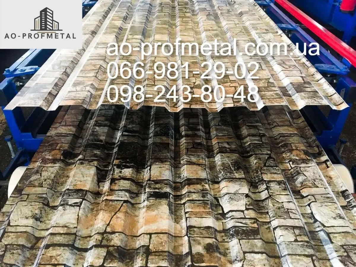 Профнастил ПС-18, Профлист ПС-18 от завода. 5