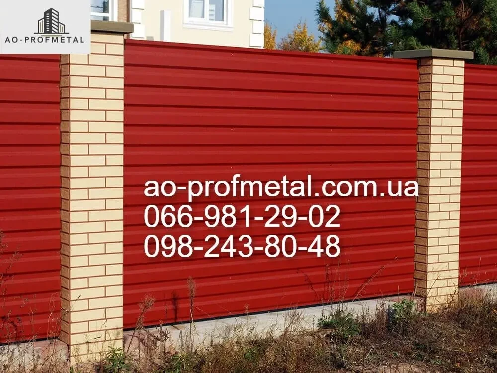 Профнастил ПС-18, Профлист ПС-18 от завода. 2