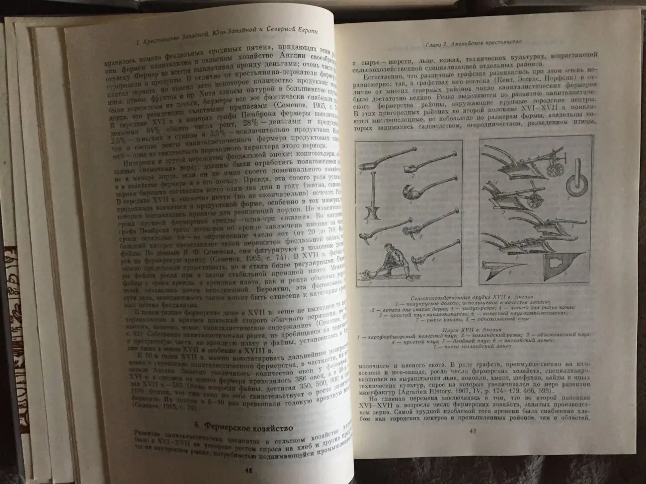 История крестьянства в Европе.Эпоха феодализма.В 3-х томах 8
