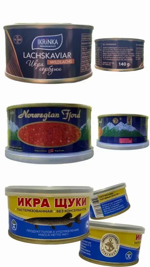 Икра набор из трёх видов на выбор 2