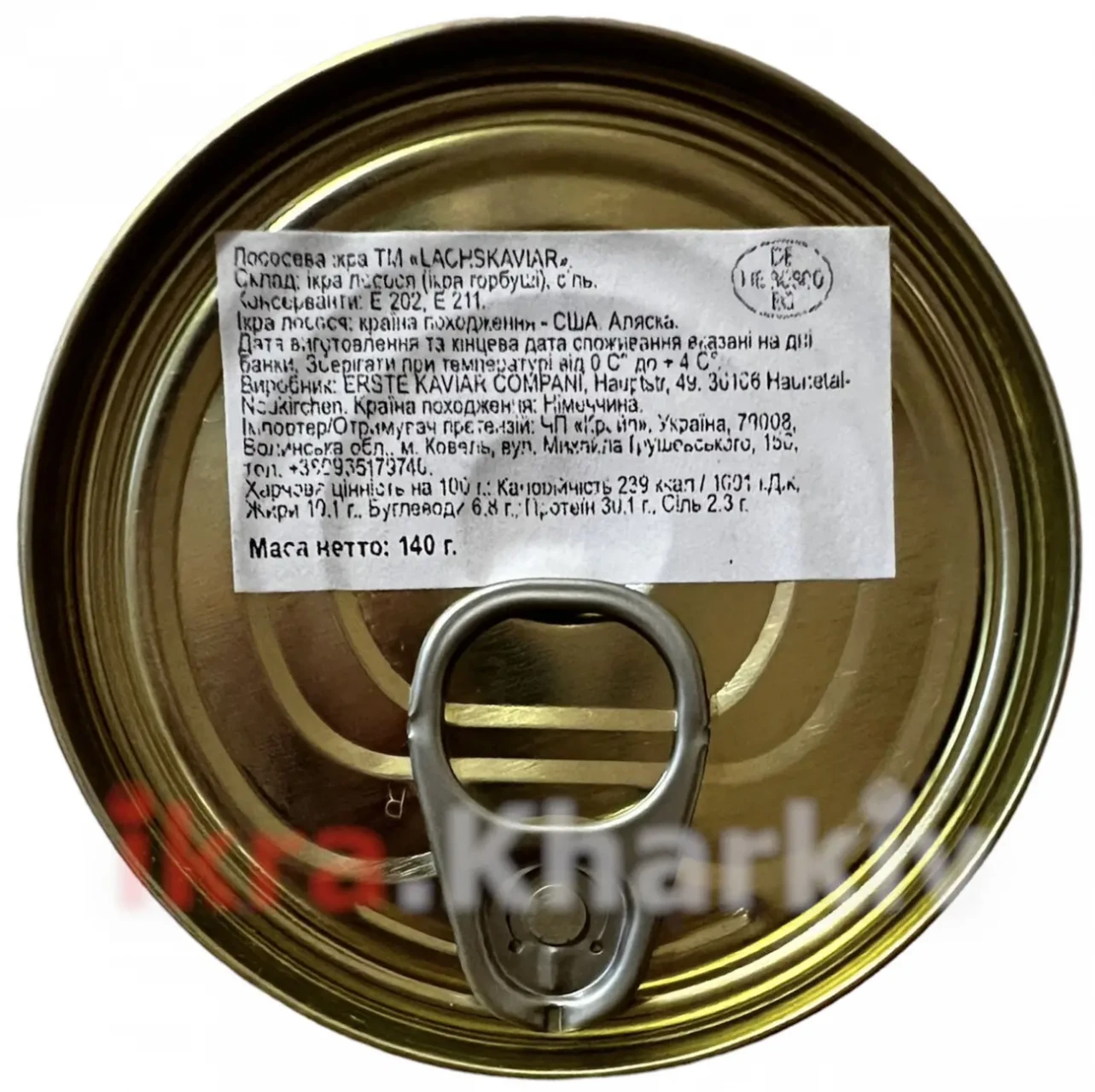 Икра Красная горбуши LachsKaviar ikrinka Германия 140 грамм (ключ) 5