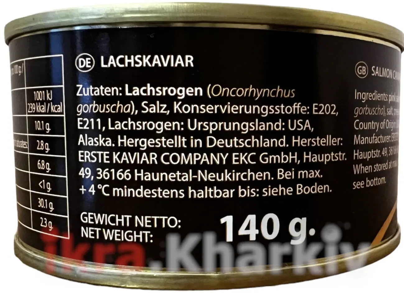 Икра Красная горбуши LachsKaviar ikrinka Германия 140 грамм (ключ) 3