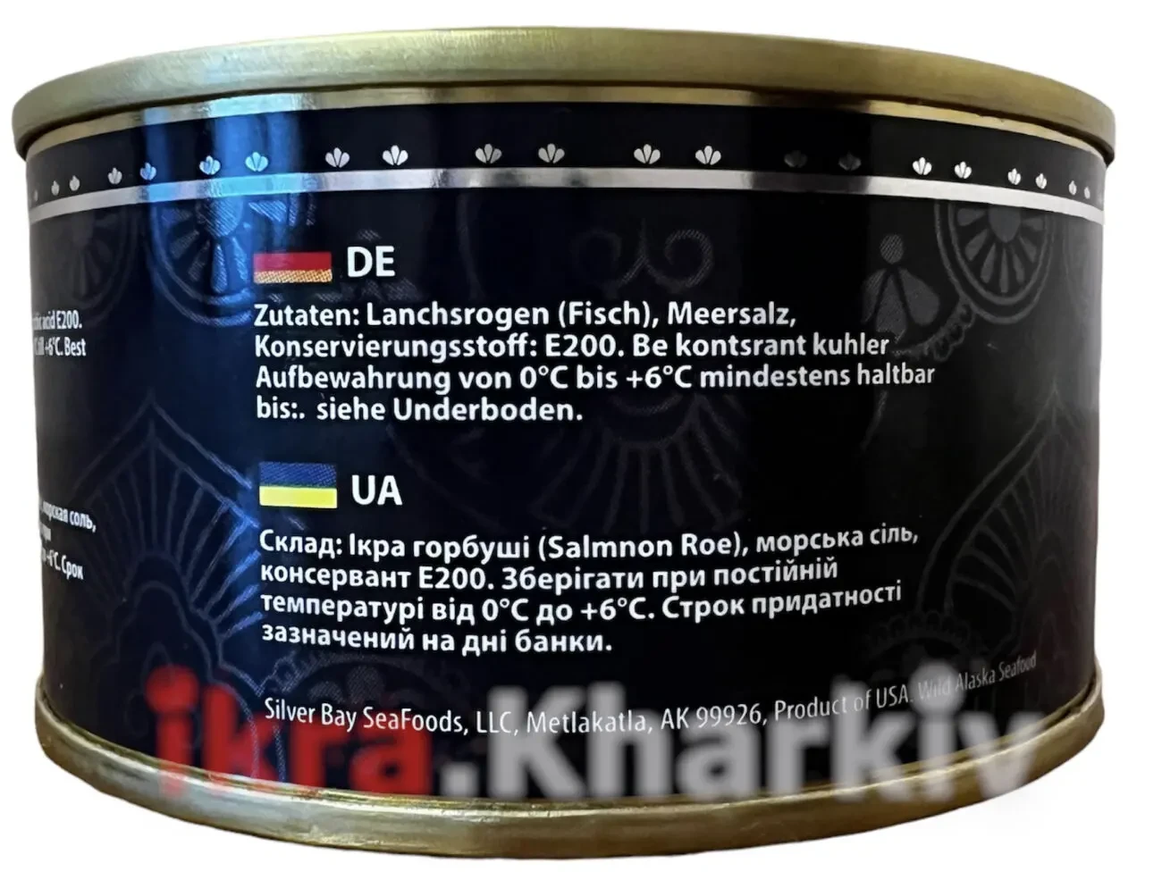 Икра Красная горбуши USA Аляска 