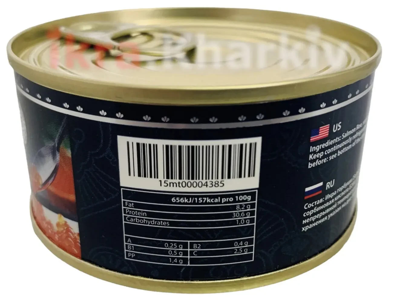 Икра Красная горбуши USA Аляска 