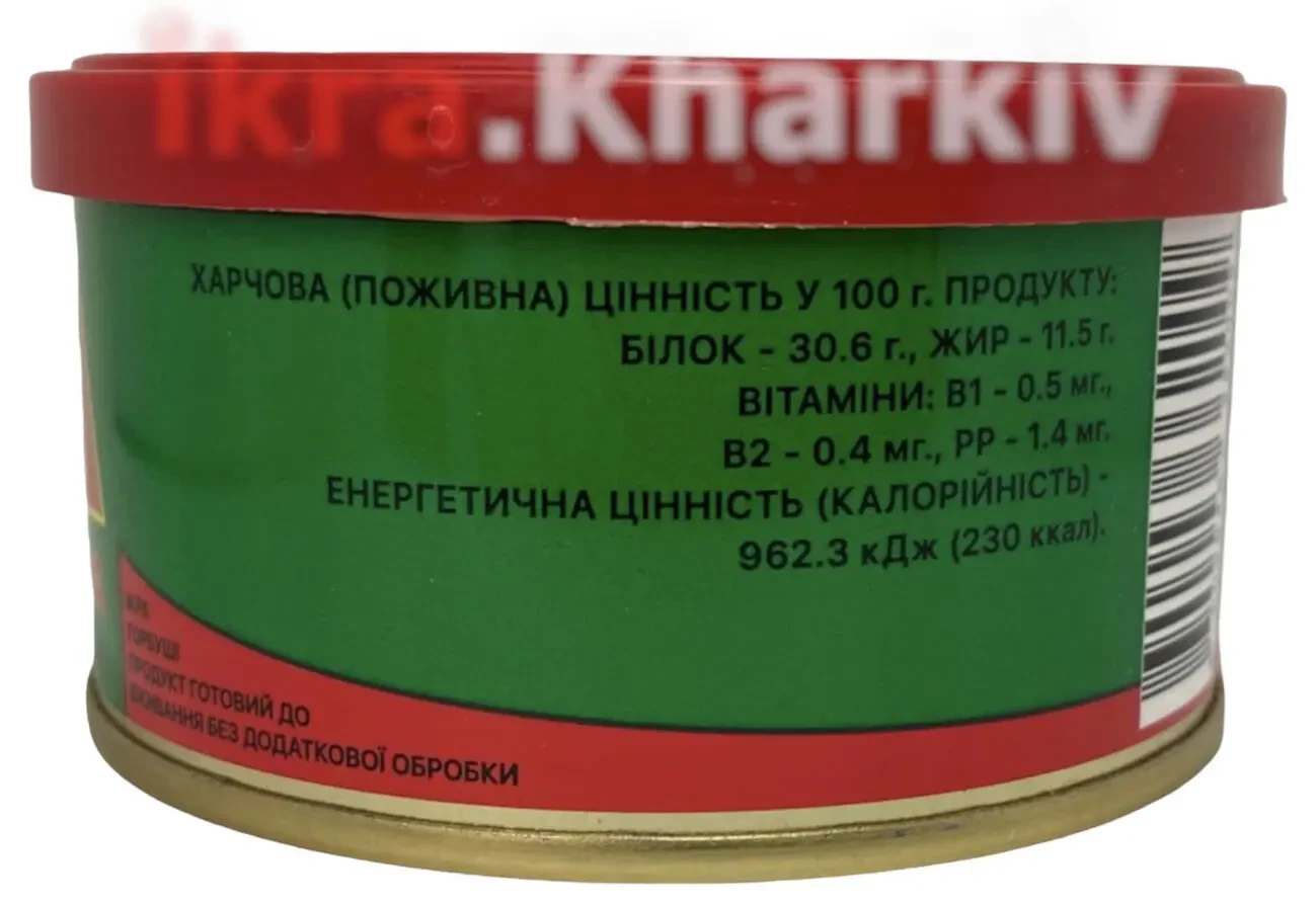 Икра Красная лососевая 