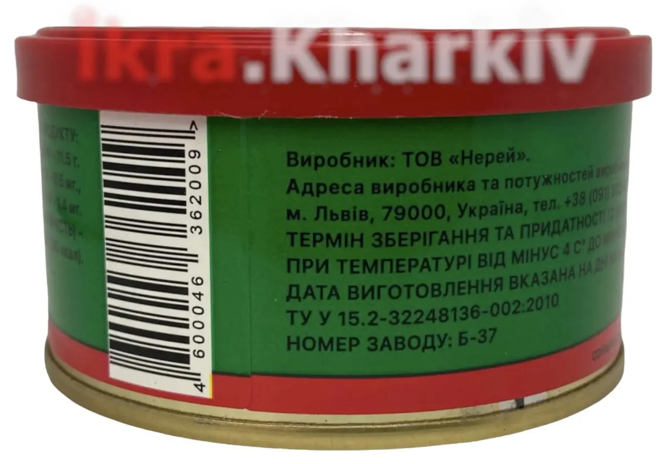 Икра Красная лососевая 