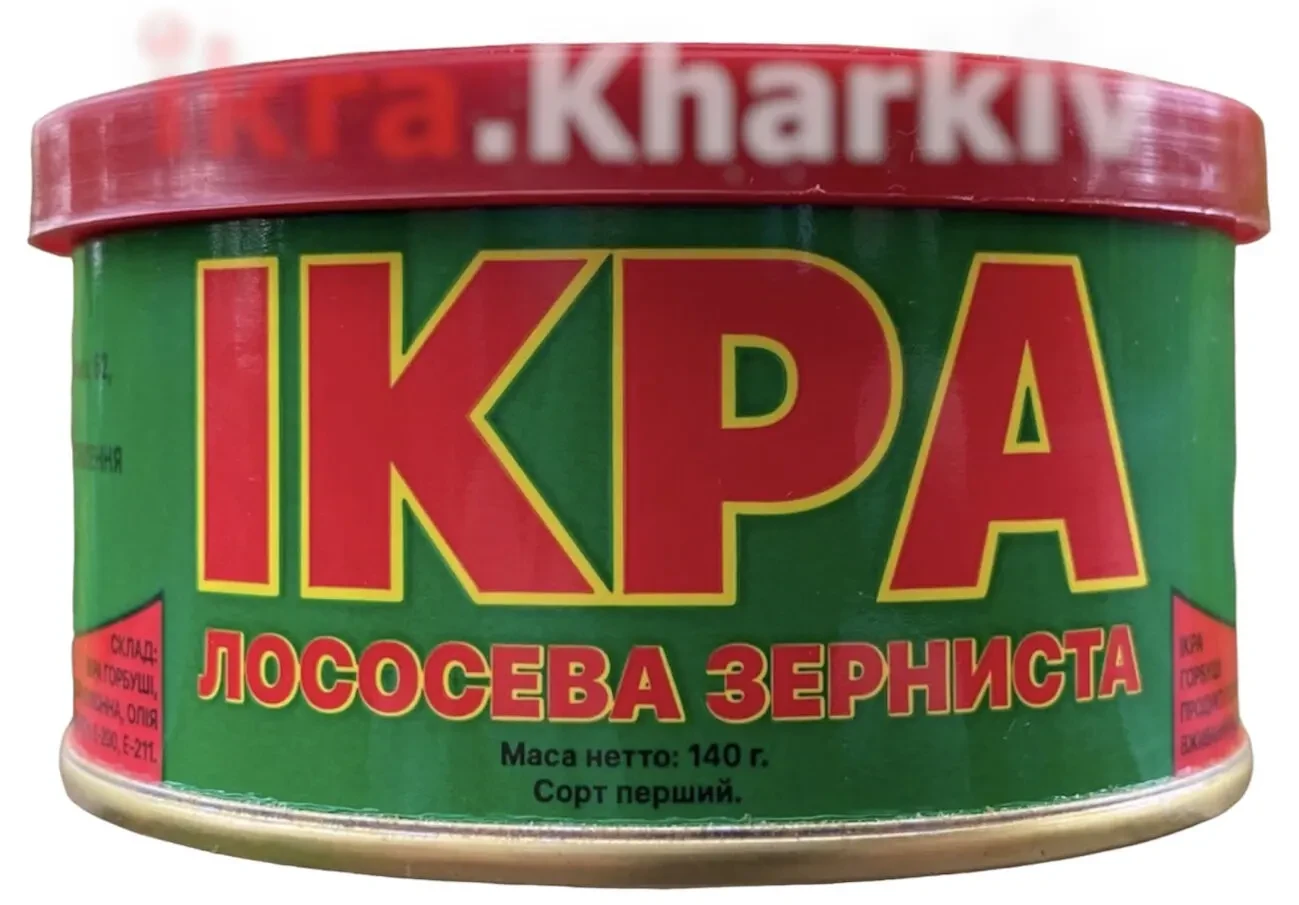 Икра Красная лососевая 
