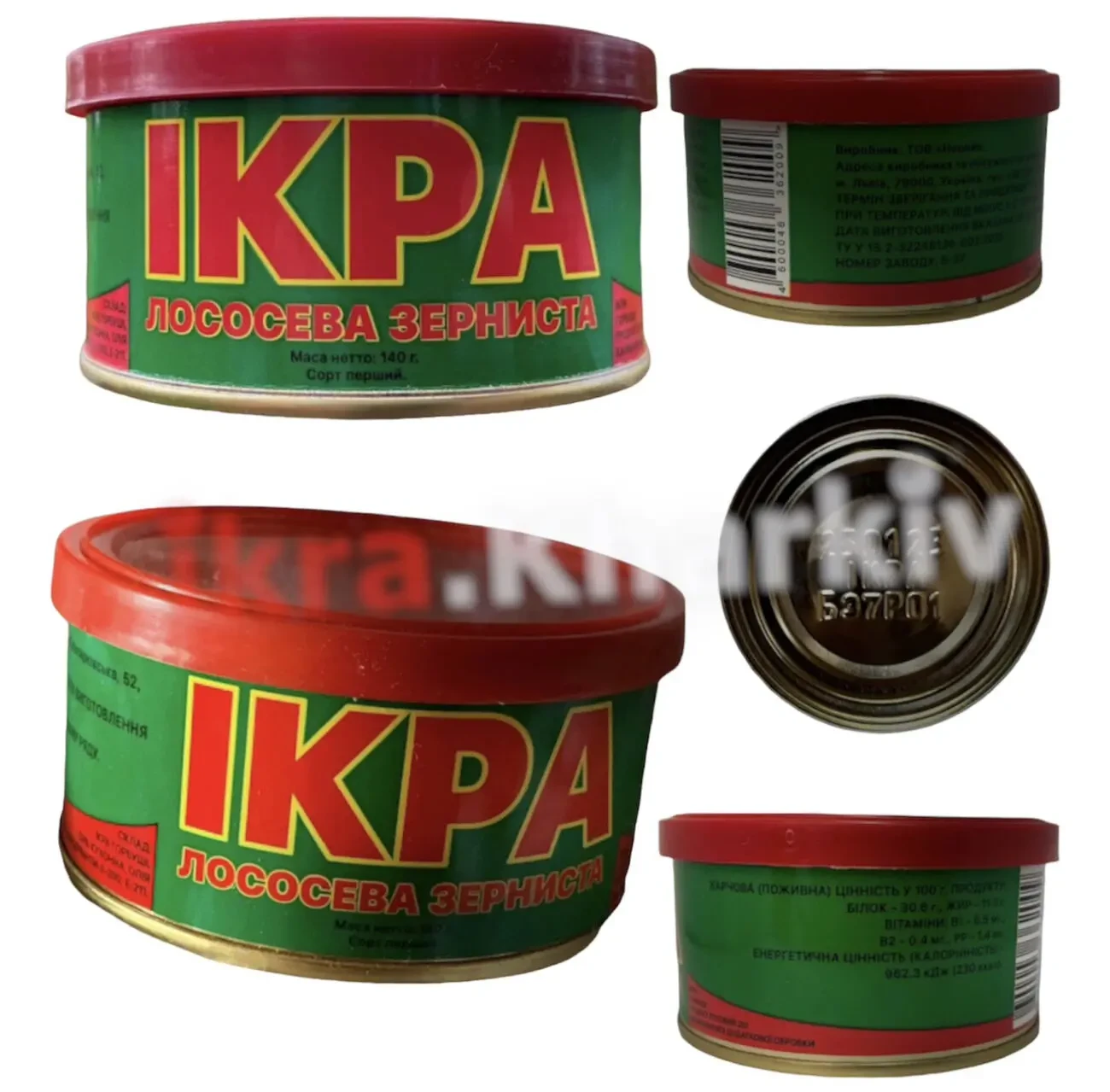 Икра Красная лососевая 