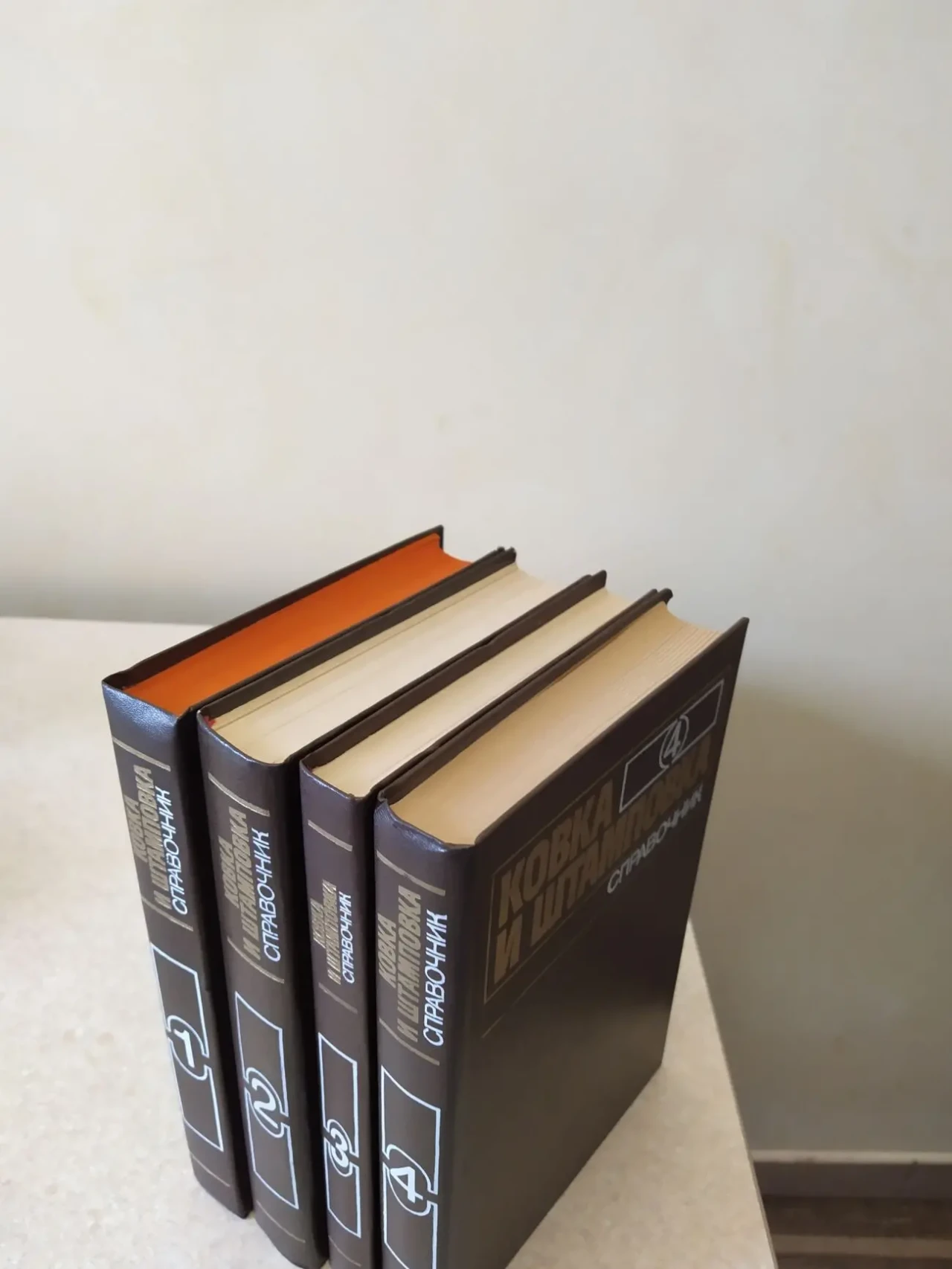 Ковка и штамповка. Справочник в 4-х томах. 3