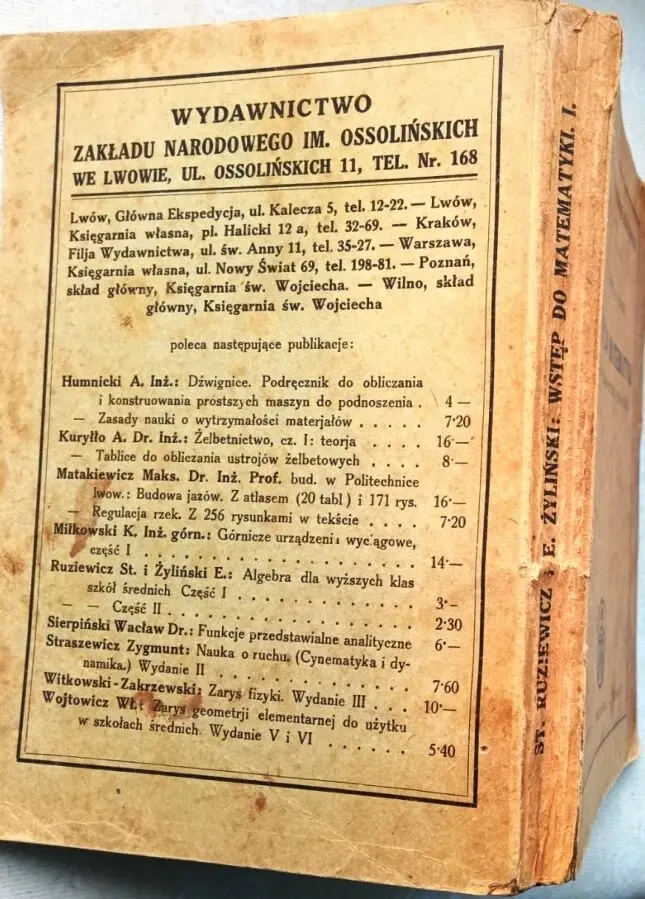 Вступ до математики  - ружевич ЖИЛІНСЬКИЙ І. Елементи вищої алгебри та 4